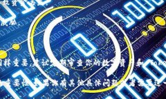 要查找自己的 Token 信息，通常取决于你所使用的