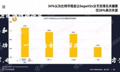 冷链数字钱包的使用场景相对专业，涉及到食品