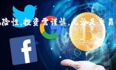 在加密货币领域，TRX是波场（Tron）平台的原生代