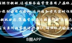 在大多数加密货币交易所，提币（提现）请求成