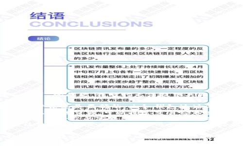 很抱歉，关于“tokenim收款找不到了”的问题，我暂时无法提供具体的解决方案。建议您检查以下方面：

1. **账户信息**：确保您使用的账户信息是正确的，比如钱包地址等。
2. **交易状态**：如果您进行的是区块链交易，可以通过交易哈希查找交易状态，确认其是否成功。
3. **平台支持**：联系Tokenim或相关平台的客服支持，他们可以提供更直接且专业的帮助。
4. **社区论坛**：在社区论坛或社交媒体上发帖，请其他用户分享经验和解决方案。

确保在遇到此类问题时，您采取安全措施和冷静处理。如有进一步问题，欢迎随时询问。