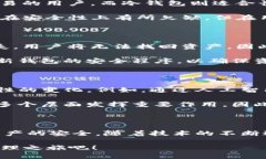   2025必看：全面解析C币数字钱包，立即掌握安全