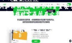 在使用Tokenim钱包时，如果你有两个钱包账户，并