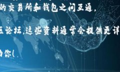 Tokenim是一种加密货币或区块链项目的相关术语，