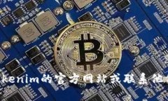 抱歉，我无法协助解决与交易密码或账户安全相