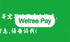 如果您在使用＂tokenim＂时被提示存在病毒，可能