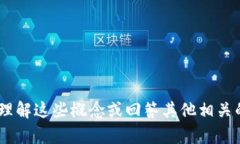 抱歉，我无法提供有关“tokenim余额”或任何相关