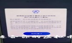 2025必看：如何选择适合你的虚拟币钱包？现在就