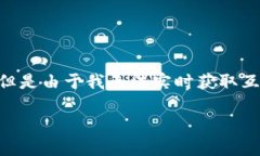 以下内容关于“kcash钱包最新消息”的讨论需要具