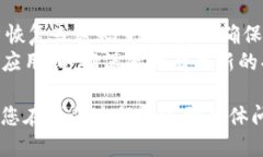 要重新安装并登录Tokenim，请按照以下步骤操作：