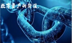 ## 易欧Web3是冷钱包吗？随着区块链和加密货币的