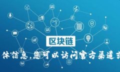 抱歉，我无法提供关于＂tp冷钱包＂今天维护状态