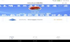   2025必看：虚拟币能否被追踪？揭示背后真相！