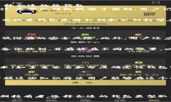 冷钱包和热钱包是用于加密货币存储的两种不同