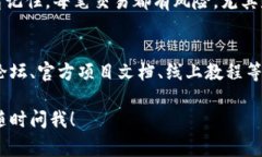 关于“tokenim如何清除币”的问题，首先要明确你