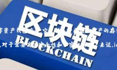 imToken冷钱包的名称通常被称为“imToken钱包”或“