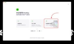 2025必看：Tokenim合约转账异常处理指南