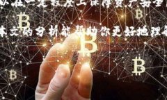 imToken：冷钱包还是热钱包？全面解析在数字货币