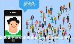 2025必看：选择最佳手机以安全存储你的Ethereum钱