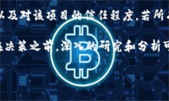 关于“Tokenim是不是骗局”的问题，首先需要理解
