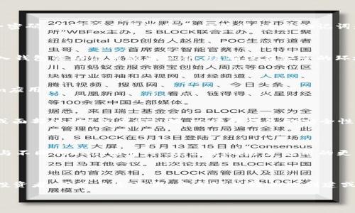 导入或创建一个Tokenim钱包，可以按照以下步骤进行操作。Tokenim是一个数字货币钱包，常用于管理和存储不同的加密货币。以下是详细的操作流程。

步骤一：下载Tokenim应用

首先，需要在应用商店下载Tokenim钱包。根据你所使用的设备，前往苹果 App Store 或者安卓 Google Play Store，搜索“Tokenim”，下载并安装最新版本的应用。

步骤二：打开应用

下载完成后，点击应用图标打开Tokenim钱包。在应用的初始界面中，你将会看到两个选项：创建新钱包和导入现有钱包。

步骤三：创建新钱包

如果你是第一次使用Tokenim，可以选择“创建新钱包”。在这个过程中，应用会引导你设置一个安全密码，并可能要求你备份助记词。这些助记词是生成钱包的关键，务必将其保存在安全的地方，因为丢失将无法恢复钱包。

步骤四：导入现有钱包

如果你已经有一个Tokenim钱包，想要导入它，可以选择“导入钱包”选项。此时，应用将会要求你输入钱包的助记词或者私钥。请确保在安全的环境中输入这些信息，以防泄漏。

步骤五：确认导入

完成输入后，应用会提示你确认是否导入钱包。在确认后，你的现有钱包将会被成功导入到Tokenim应用中。

步骤六：设置安全措施

无论是创建新钱包还是导入现有钱包，设置安全措施都是至关重要的。建议启用生物识别（如指纹或面部识别）或者PIN码，以增强钱包的安全性。

步骤七：开始使用你的Tokenim钱包

完成以上步骤后，你的Tokenim钱包就可以正常使用了。你可以查看余额、发送和接收加密货币、参与不同的Defi项目等。建议定期检查应用的更新，以获得最新的安全补丁和功能。

总结

Tokenim钱包提供了一个用户友好的界面来管理和存储加密货币。无论是新用户还是经验丰富的投资者，按照上述步骤，你都可以轻松地创建或导入你的钱包。记住，安全是管理加密货币的首要任务，请定期备份和安全保存你的助记词和私钥。

希望这些步骤能帮助你顺利导入或创建Tokenim钱包。如有其他问题，欢迎随时询问！