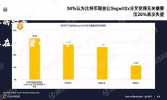 欧易是否支持将币提到冷钱包？在如今加密货币