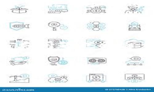 如何解决Tokenim无法显示FIL资产的问题

在数字货币交易的世界中，用户经常会遇到各种问题，其中一个常见的困扰是Tokenim平台上无法显示特定资产，例如Filecoin（FIL）。这不仅影响了用户的交易体验，还可能导致用户对平台的信任度下降。因此，了解如何解决这一问题显得尤为重要。

第一步：检查网络连接

首先，确保您的网络连接稳定。一个不稳定的网络可能导致Tokenim无法正常加载资产信息。在尝试显示FIL资产之前，可以尝试通过重启路由器、切换网络或使用移动数据来测试连接状况。如果网络问题得到解决，但资产仍未显示，接下来可以考虑其他可能的原因。

第二步：刷新应用或网页

有时候，Tokenim应用或网页可能由于缓存问题而无法显示最新的资产信息。您可以尝试手动刷新页面，或退出应用重新登录。对于移动设备用户，可以卸载并重新安装应用程序，以确保您使用的是最新版本。此外，检查是否存在可用的更新也是一个好主意，因为开发者可能已经发布了修复该问题的补丁。

第三步：确认资产支持情况

并非所有的加密货币平台都支持所有类型的资产。您需要确认Tokenim是否已正式支持FIL资产。可以通过访问Tokenim的官方网站或联系他们的客服来获取这一信息。如果Tokenim尚未支持FIL，这可能是导致您无法查看该资产的原因。在这种情况下，您可能需要寻找其他支持FIL的交易平台进行交易。

第四步：查询钱包设置

在某些情况下，用户的Tokenim钱包设置可能错误，导致资产无法显示。例如，如果您在钱包中未选择FIL资产，或是该资产的显示状态被隐藏，那么就会出现无法看到FIL的情况。请进入钱包设置，确保所有相关选项都已正确配置，并确保FIL资产已被勾选以显示。

第五步：查看官方公告

Tokenim平台可能会根据市场情况、资产交易量等因素调整资产的显示。您可以查看Tokenim的官方公告、社交媒体或社区论坛，以了解是否有关于FIL资产的最新消息。例如，如果出现技术故障或维护，官方通常会提前通知用户。

第六步：联系技术支持

如果您尝试了上述所有步骤，但仍无法解决问题，建议您联系Tokenim的技术支持团队。他们通常能够帮助您排查问题，提供专业意见。提供您的账户信息和所遇到的具体问题的详细说明，这将有助于他们更快地为您提供解决方案。

总结

在加密交易中，资产显示的问题并不罕见。确保您遵循上述步骤，通常可以有效解决Tokenim上无法显示FIL资产的问题。随着技术的不断进步，这类问题也会逐步减少。然而，了解问题的潜在原因及其解决方案，能够帮助用户迅速应对各种情况，不影响其交易体验。

Tokenim, FIL资产, 数字货币, 交易问题/guanjianci
立即解决Tokenim无法显示FIL资产的问题，全面指南！