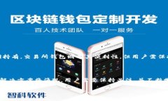 存储比特币的方式有很多种，具体的方式选择应