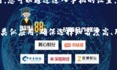 Tokenim 是一个针对加密资产的管理和交易平台，可