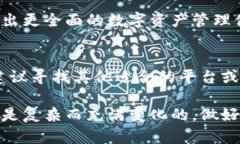 在区块链和加密货币领域，Tokenim是一种相对较新