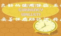 库神冷钱包（CoolWallet）是一款相对流行的硬件钱