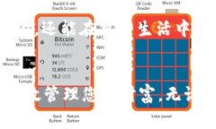   2025必看！立即下载最新数字钱包APP，掌控您的