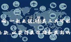 Tokenim是一个号码生成和管理工具，其具体的收费