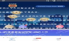 如果您在下载 Tokenim 正版应用或软件时遇到问题