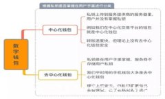 立即解决！Tokenim冷钱包手机坏了怎么办？2025必看