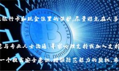 抱歉，听到这个消息我很遗憾。被盗的钱包无疑