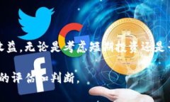 以太坊（Ethereum, ETH）作为一种加密货币，的确伴