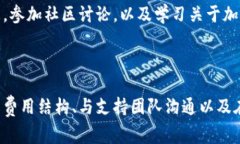 看起来您提到的“tokenim”可能是某种加密货币或