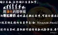 Tokenim 是一个去中心化的数字货币交易平台，用户