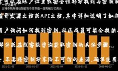Tokenim 密钥通常与加密货币或区块链项目相关。因
