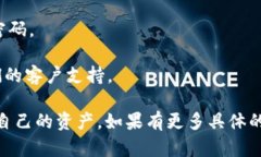 很抱歉，你在提问中提到的“tokenim被自动转走”