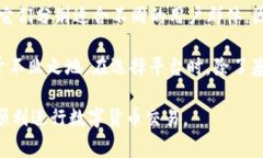 OKCoin和OKEx实际上是两个不同的交易平台，但它们