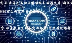 如果你在 Tokenim 或相似平台上遇到了某些内容消