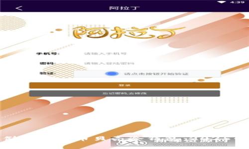 如何立即存储数字货币贝壳冷钱包：2025必看实用指南