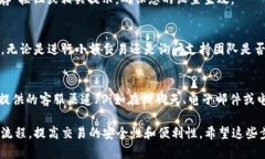 在使用Tokenim进行收款时，设置短信提醒功能可以