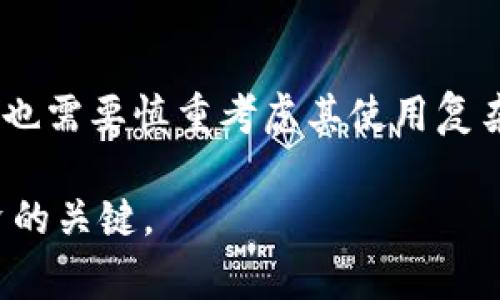 是的，USDC（美元硬币）可以提到冷钱包。冷钱包是指不直接连接互联网的加密货币存储方式，通常用于安全存储数字资产。将USDC转移到冷钱包可以提高其安全性，防止黑客攻击或其他网络风险。

### 为什么选择冷钱包？

安全性
冷钱包的最大优势就是其安全性。由于冷钱包处于离线状态，这意味着它不容易受到网络攻击的威胁。将USDC存储在冷钱包中，可以有效保护资产免受黑客入侵的风险。

长期投资的理想选择
如果你是长期持有者，将USDC转移到冷钱包中是一个明智的决定。这样一来，你可以避免频繁的交易操作所带来的风险。此外，冷钱包通常具有较长的使用寿命，能够更好地保护你的基金。

操作简便
尽管冷钱包不像热钱包那样方便，但现代冷钱包的使用越来越简单。许多品牌提供用户友好的界面和操作指南，因此无论你是新手还是经验丰富的投资者，都能轻松进行数字资产管理。

### 如何将USDC提取到冷钱包？

在将USDC提取到冷钱包之前，需要确保你的冷钱包能够支持该代币。大多数支持ERC-20标准的冷钱包都可以存储USDC。接下来，遵循以下步骤：

步骤一：准备冷钱包
首先，确保你已经设置并准备好你的冷钱包。根据制造商提供的说明进行安装和配置。此外，确定你将要使用的冷钱包类型是硬件钱包、纸钱包还是其他形式的冷存储。

步骤二：获取USDC地址
进入你的冷钱包界面，生成一个用于接收USDC的地址。确保这个地址是正确的，以避免发生不可逆的转账。

步骤三：转移USDC
登录到你的交易所账户，找到存储USDC的部分。选择“提取”或“转账”功能，并输入你在冷钱包中生成的接收地址。确认转账金额，并确保地址及其他信息准确无误后提交请求。

步骤四：确认交易
完成转移后，可以通过区块链浏览器确认交易是否成功。通常，交易确认会在几分钟到几小时之间完成，具体时间取决于网络的拥塞情况。

### 冷钱包的优缺点

优点
首先，冷钱包的主要优点在于其极高的安全性。由于没有互联网连接，它们几乎不受黑客攻击的影响。此外，冷钱包还适合那些希望长期持有的投资者，能够让用户更安心地存储大额资产。

缺点
然而，冷钱包也存在一些缺点。首先，它们的使用相对复杂，尤其是对于新用户而言。此外，操作错误可能导致资产丢失，特别是如果没有备份私钥或恢复种子短语。因此，建议投资者在使用冷钱包时谨慎操作，确保备份和安全存储相关信息。

### 结论

将USDC提取到冷钱包是一种安全可靠的资产保护方式。通过遵循正确的操作步骤，用户可以有效减少风险，保护自己的投资。然而，用户在使用冷钱包时也需要慎重考虑其使用复杂性，并确保备份重要信息。随着对加密货币安全性认识的不断提升，越来越多的人开始意识到冷钱包的重要性，并逐渐采取此举来保护自己的数字资产。

希望这篇文章丰富了你对USDC及其冷存储方法的理解。无论你是新手还是经验丰富的投资者，了解如何有效安全地管理你的数字资产，始终是成功投资的关键。