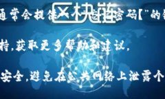 要登录Tokenim，您可以按照以下步骤进行操作：