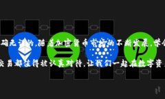 如何将USDT提现到Tokenim：全面指南在数字资产快速