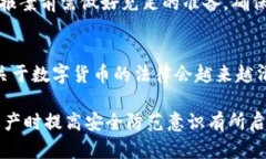 冷钱包被盗是否可以立案，这是一个涉及区块链