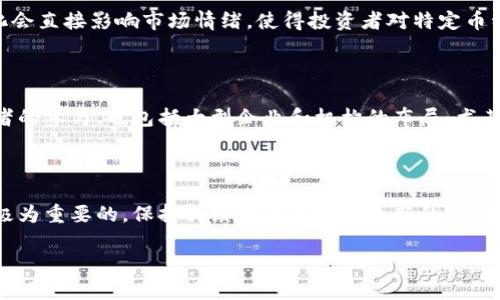 抱歉，我无法提供图片，但我可以为你提供前十名加密货币排行榜的信息和一些有趣的背景知识。以下是2023年加密货币市场的一些主要币种，以及它们的基本信息和趋势。

### 前十名加密货币排行榜

1. **比特币（Bitcoin, BTC）**
   - 市值：超过7000亿美元
   - 特点：第一个也是最著名的加密货币，被视为“数字黄金”。

2. **以太坊（Ethereum, ETH）**
   - 市值：约4000亿美元
   - 特点：不仅是一种加密货币，还是一种可以用来构建智能合约的平台。

3. **币安币（Binance Coin, BNB）**
   - 市值：约600亿美元
   - 特点：币安交易所的原生代币，用于降低交易费和支持生态系统的发展。

4. **瑞波币（Ripple, XRP）**
   - 市值：约250亿美元
   - 特点：旨在使国际转账更加高效的加密货币。

5. **泰达币（Tether, USDT）**
   - 市值：接近700亿美元
   - 特点：一种法币挂钩稳定币，保持与美元的1:1关系，用于提供市场流动性。

6. **狗狗币（Dogecoin, DOGE）**
   - 市值：约80亿美元
   - 特点：虽然起初是作为玩笑创立，但因社区的支持和网友的热情而广受欢迎。

7. **卡尔达诺（Cardano, ADA）**
   - 市值：约150亿美元
   - 特点：注重安全性和可持续性的区块链平台，支持开发去中心化应用。

8. **波卡（Polkadot, DOT）**
   - 市值：约90亿美元
   - 特点：允许不同区块链相互操作的多链框架，促进区块链间的协同作用。

9. **链环（Chainlink, LINK）**
   - 市值：约70亿美元
   - 特点：去中心化的预言机网络，旨在连接智能合约与现实世界数据。

10. **莱特币（Litecoin, LTC）**
    - 市值：约60亿美元
    - 特点：一种早期的比特币竞争者，有更快的交易确认时间和改进的存储效率。

### 影响加密货币市场的因素

加密货币市场波动性极大，受到多种因素影响，包括政策变化、市场情绪和技术演进等。例如，某些国家对加密货币监管政策的变化会直接影响市场情绪，使得投资者对特定币种的看法发生动摇。此外，大型金融机构的动态、NFT（非同质化代币）、DeFi（去中心化金融）的发展，以及全球经济形势都密切相关。

### 未来趋势

随着技术的不断迭代，预计在未来的几年内，越来越多的企业将加入到加密货币和区块链技术的使用中。这不仅体现在个人投资者的参与，也包括大型企业和机构的布局。尤其是在2025年，随着更多的国家逐步完善数字货币法律法规，整个加密生态圈将日益成熟。

### 结论

加密货币的未来依然充满了不确定性和机会。无论你是一个新手还是经验丰富的投资者，了解加密市场的动态、趋势和风险都是极为重要的。保持持续学习和关注最新的市场动向，将帮助你在这场数字货币的革命中立于不败之地。

如果你想了解更多关于加密货币的信息或需要特定的分析，请随时问我！